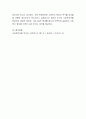 사회제도의 역할을 검토하고 현대 사회에서 사회복지행정이 필요한 이유를 토론하시오 4페이지