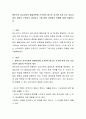 에릭슨의 심리사회적 발달이론에 근거하여 청소년 시기에 겪게 되는 심리사회적 갈등이 무엇인지 제시하고 그에 대한 성인들의 역할에 대해 서술하시요 2페이지