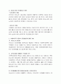 여성노인은 남성노인에 비해 대체로 평균수명이 길고, 노년기에 혼자 사는 경우가 많다. 이러한 측면을 고려할 때 여성노인에 대한 사회복지적 차원의 지원방안에 대해 기술하시오. 3페이지