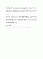 가출청소년의 의미와 현황, 또 그에 대한 정책들을 조사해보고 학습자가 생각하는 문제점과 해결방안을 제도적인 측면과 실질적인 측면에서 구문하여 보고서를 제출하시오. 4페이지