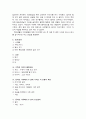 동작가족화검사 KFD 심리학적 평가 보고서 3페이지