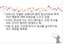 동작성 가족화 검사 kfd 사례보고 6페이지