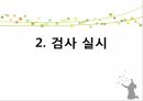 동작성 가족화 검사 kfd 사례보고 9페이지
