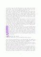 최고의 날 최고의 그리스도인 독서보고서 4페이지