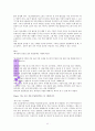 최고의 날 최고의 그리스도인 독서보고서 11페이지