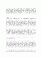 우리 사회의 문화적 특성 안에서 가정폭력이 일어나는 실제적인 이유를 조사하고 그 근간에 자리하고 있는 핵심적인 가치를 분석해 보시오 2페이지