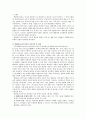 해결중심치료 모델에서 해결중심 단기치료의 구조적 질문에 대해서 종류 및 예를 들어 설명하고 해결중심치료 모델의 장점과 한계점에 대해서 논하시오 2페이지