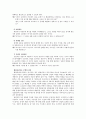 해결중심치료 모델에서 해결중심 단기치료의 구조적 질문에 대해서 종류 및 예를 들어 설명하고 해결중심치료 모델의 장점과 한계점에 대해서 논하시오 4페이지