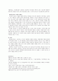 해결중심치료 모델에서 해결중심 단기치료의 구조적 질문에 대해서 종류 및 예를 들어 설명하고 해결중심치료 모델의 장점과 한계점에 대해서 논하시오 5페이지