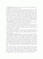 프로이트의 정신분석이론을 학습자의 입장에서 나름대로 장단점을 비교하면서 그의 이론이 사회복지실천에 있어서 기여하는 점이 무엇인지 논하시오 3페이지