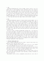 주의력결핍 과잉행동장애 원인 증상 치료에 대해 설명하고 우리 주변에 이러한 아동이 있다면 사회복지적인 개입을 어떻게 할 것인지에 대해서 기술 하세요 2페이지