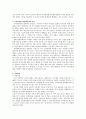 주의력결핍 과잉행동장애 원인 증상 치료에 대해 설명하고 우리 주변에 이러한 아동이 있다면 사회복지적인 개입을 어떻게 할 것인지에 대해서 기술 하세요 3페이지
