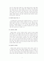 인적자원개발] 밀레니얼 세대의 특징과 리더십에 관해 정리하시오 5페이지
