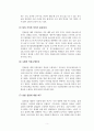 인적자원개발] 밀레니얼 세대의 특징과 리더십에 관해 정리하시오 6페이지
