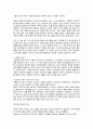 유아발달) 피아제의 인지발달이론을 구체적으로 설명하시오 11페이지