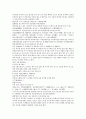 채동번의 명나라 역사소설 명사통속연의 10회 11회 12회 hwp 한문 및 한글번역 56페이지 7페이지