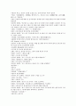 채동번의 명나라 역사소설 명사통속연의 10회 11회 12회 hwp 한문 및 한글번역 56페이지 11페이지