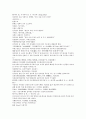 채동번의 명나라 역사소설 명사통속연의 10회 11회 12회 hwp 한문 및 한글번역 56페이지 12페이지