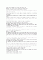 채동번의 명나라 역사소설 명사통속연의 10회 11회 12회 hwp 한문 및 한글번역 56페이지 23페이지