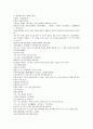 채동번의 명나라 역사소설 명사통속연의 10회 11회 12회 hwp 한문 및 한글번역 56페이지 29페이지