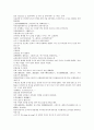 채동번의 명나라 역사소설 명사통속연의 10회 11회 12회 hwp 한문 및 한글번역 56페이지 32페이지