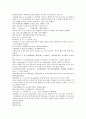 채동번의 명나라 역사소설 명사통속연의 10회 11회 12회 hwp 한문 및 한글번역 56페이지 38페이지