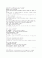 채동번의 명나라 역사소설 명사통속연의 10회 11회 12회 hwp 한문 및 한글번역 56페이지 47페이지