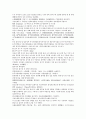 채동번의 명나라 역사소설 명사통속연의 10회 11회 12회 hwp 한문 및 한글번역 56페이지 50페이지