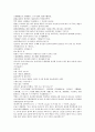 채동번의 명나라 역사소설 명사통속연의 10회 11회 12회 hwp 한문 및 한글번역 56페이지 52페이지