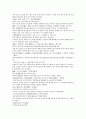 채동번의 명나라 역사소설 명사통속연의 16회 17회 18회 한문 및 한글번역 60페이지 29페이지