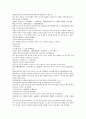 채동번의 명나라 역사소설 명사통속연의 16회 17회 18회 한문 및 한글번역 60페이지 33페이지