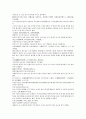 채동번의 명나라 역사소설 명사통속연의 16회 17회 18회 한문 및 한글번역 60페이지 35페이지
