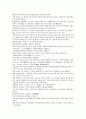 채동번의 명나라 역사소설 명사통속연의 16회 17회 18회 한문 및 한글번역 60페이지 40페이지