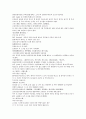 채동번의 명나라 역사소설 명사통속연의 16회 17회 18회 한문 및 한글번역 60페이지 56페이지