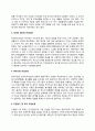 한국전력기술 자기소개서 작성법 및 면접질문 답변방법 작성요령과 1분 스피치 4페이지