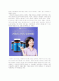 설득의 요인들을 고려하여 TV나 인터넷 등 다양한 광고들의 효과에 대해 3페이지