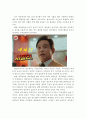 설득의 요인들을 고려하여 TV나 인터넷 등 다양한 광고들의 효과에 대해 6페이지