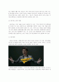 설득의 요인들을 고려하여 TV나 인터넷 등 다양한 광고들의 효과에 대해 7페이지
