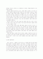 설득의 요인을 고려하여 TV나 인터넷 등 광고사례들의 효과를 분석하시오 3페이지