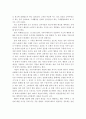 설득의 요인을 고려하여 TV나 인터넷 등 광고사례들의 효과를 분석하시오 4페이지