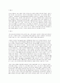 촉진 믹스 중 PR과 다이렉트 마케팅에 대하여 사례를 찾아 분석하시오 2페이지