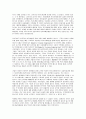 촉진 믹스 중 PR과 다이렉트 마케팅에 대하여 사례를 찾아 분석하시오 3페이지