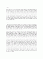 [사이버대학] 허쉬와 블랜챠드의 상황적 리더십의 4가지 종류의 특성을 예를 들어 설명하시오 2페이지