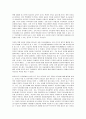 [사이버대학] 허쉬와 블랜챠드의 상황적 리더십의 4가지 종류의 특성을 예를 들어 설명하시오 3페이지