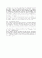 자소서) 현대자동차 신입 채용 자기소개서 2페이지