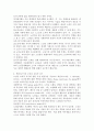 맥클러스키의 노인의 교육적 욕구에 대해 설명하십시오 3페이지