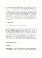 자소서) 컨벤션기획사 자기소개서 7종 예문 10페이지