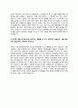자소서) 컨벤션기획사 자기소개서 7종 예문 12페이지
