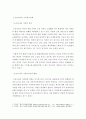 가족복지정책의 필요성과 개념을 설명하고 우리나라의 가족복지정책의 문제 중에서 한 가지 이상을 찾아 이 문제를 해결하기 위한 심층적인 분석을 통하여 발전방안을 모색하시오 4페이지