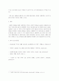 [ 사회복지를 실천하기 위해 본인의 사회복지실천의 궁극적인 목적이 무엇인지 사례를 들어 간략하게 설명하시기 바랍니다 5페이지
